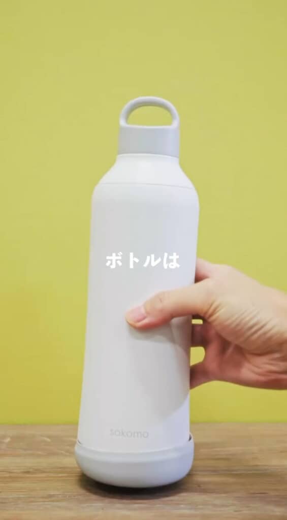 「ドウシシャ ソコモ(sokomo) そこまで洗えるボトル」