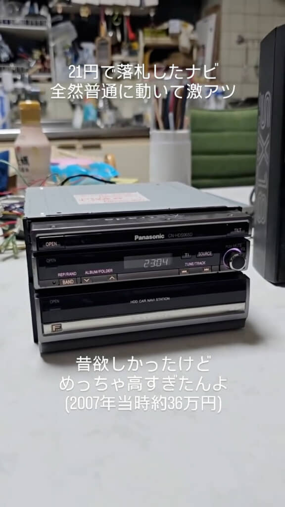 スムーズに収納された
