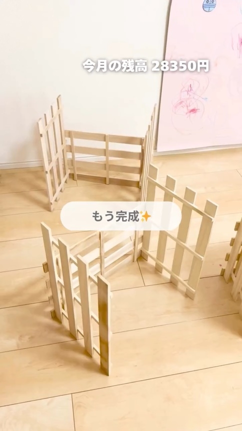 完成した棚が3つ