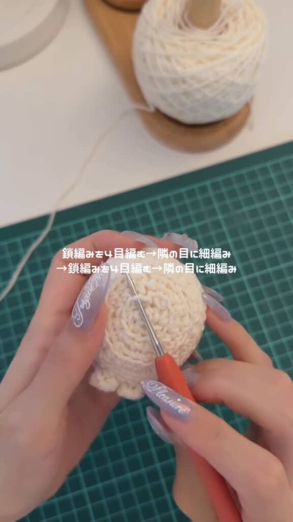 手前の余った目で鎖編みと細編み