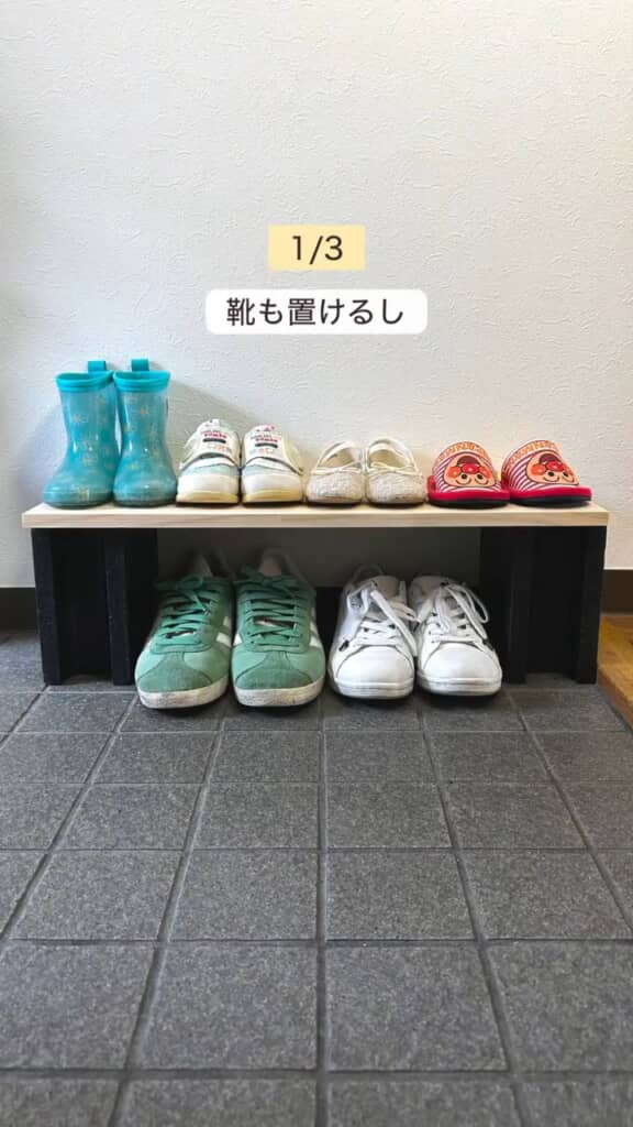 靴の収納棚が完成