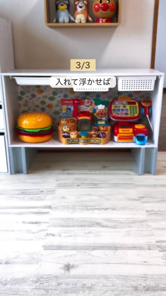 カラーボックスの下に置くこともできる