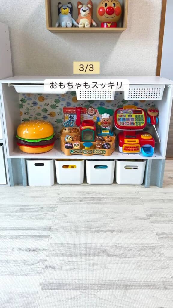 収納力アップ