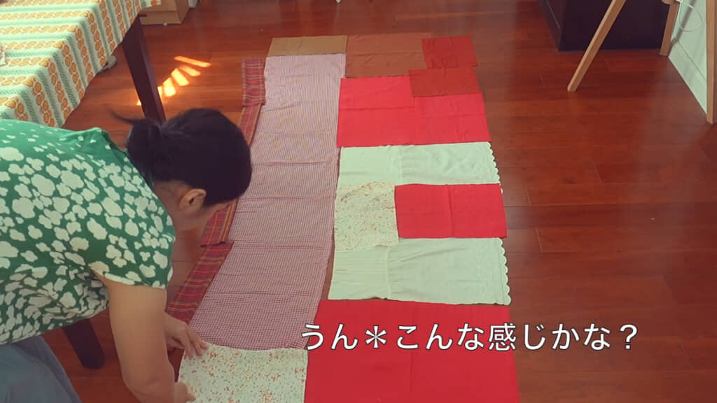 パッチワークの並びを考える