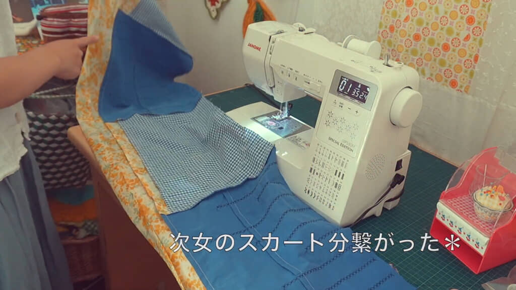 次女のスカート用の布が完成