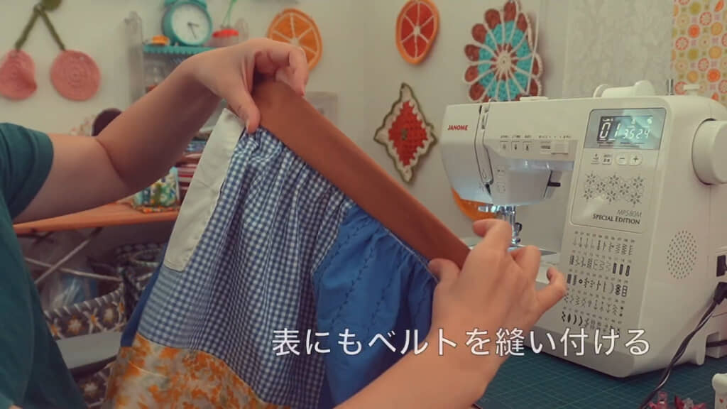 ベルトを縫い付ける