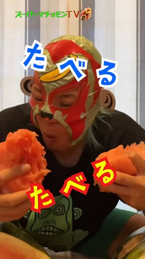 手づかみで食べ進めた結果……