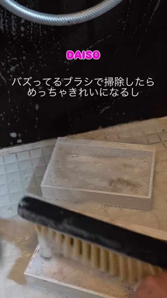 「めっちゃきれいになるし」