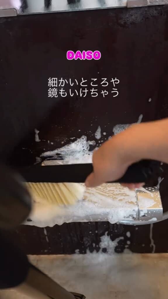 細かいところも掃除できます
