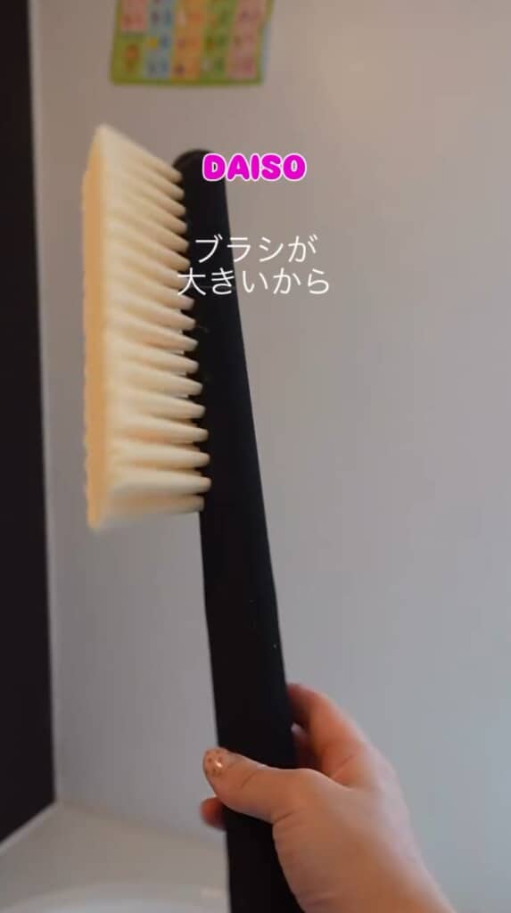 ダイソー「ソフトグリップ付なめらかタッチロング洗車ブラシ」（330円）