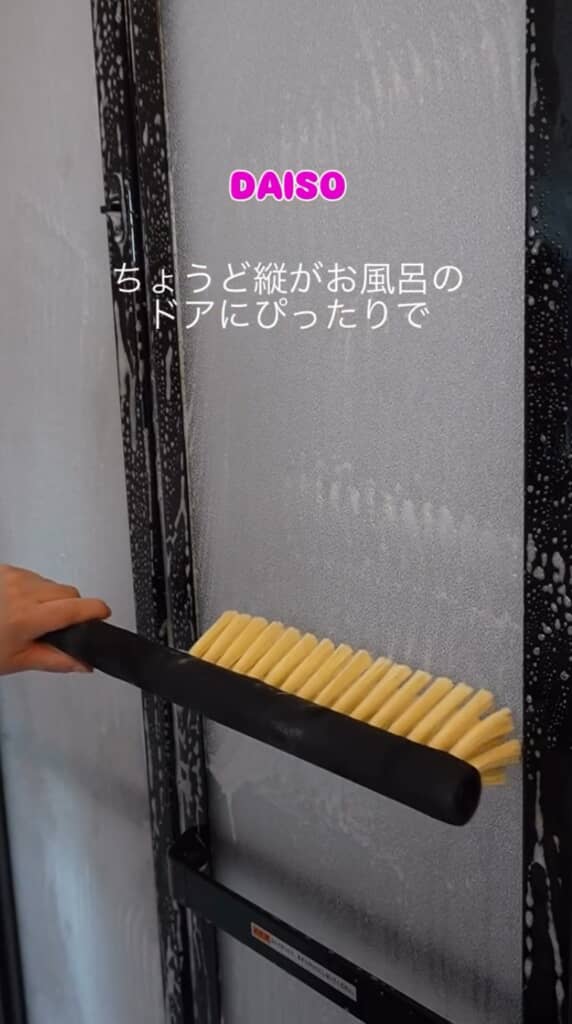 浴室ドアのサイズにぴったり