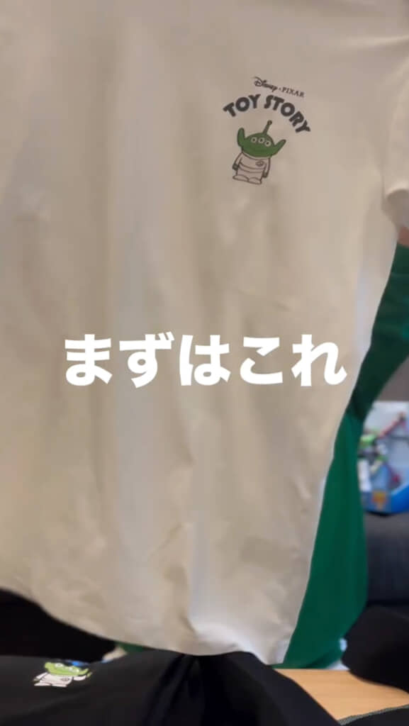 さっそく中身を確認