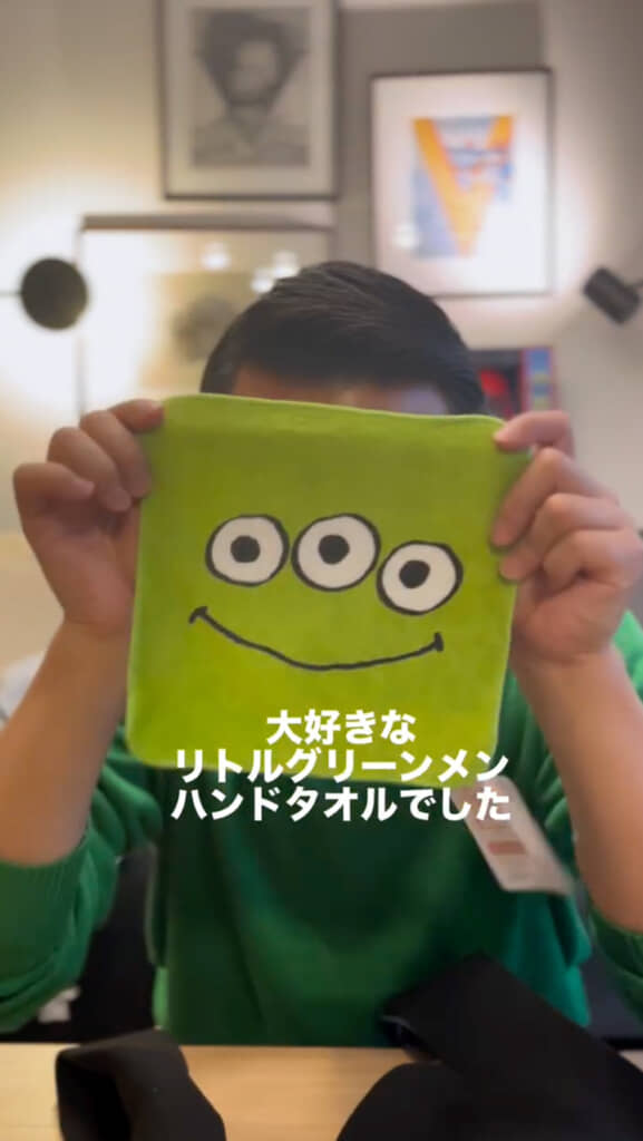 リトルグリーンメンのハンドタオル