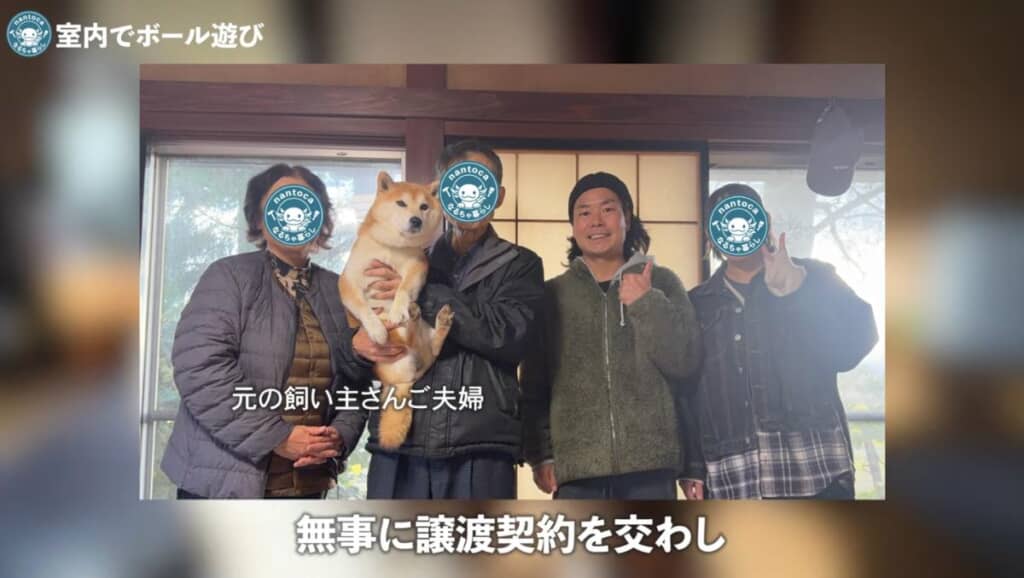 無事に譲渡契約を交わすことができました
