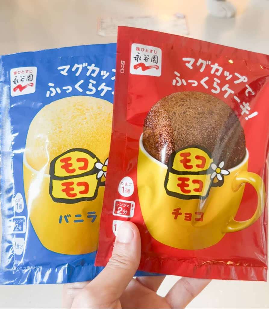 12年ぶりに復活！　袋タイプにリニューアルしました（編集部撮影）