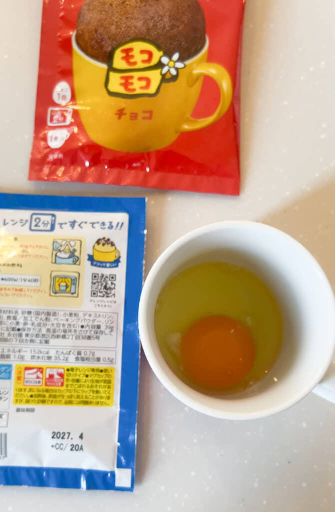 卵を割り入れて、ときほぐします（編集部撮影）