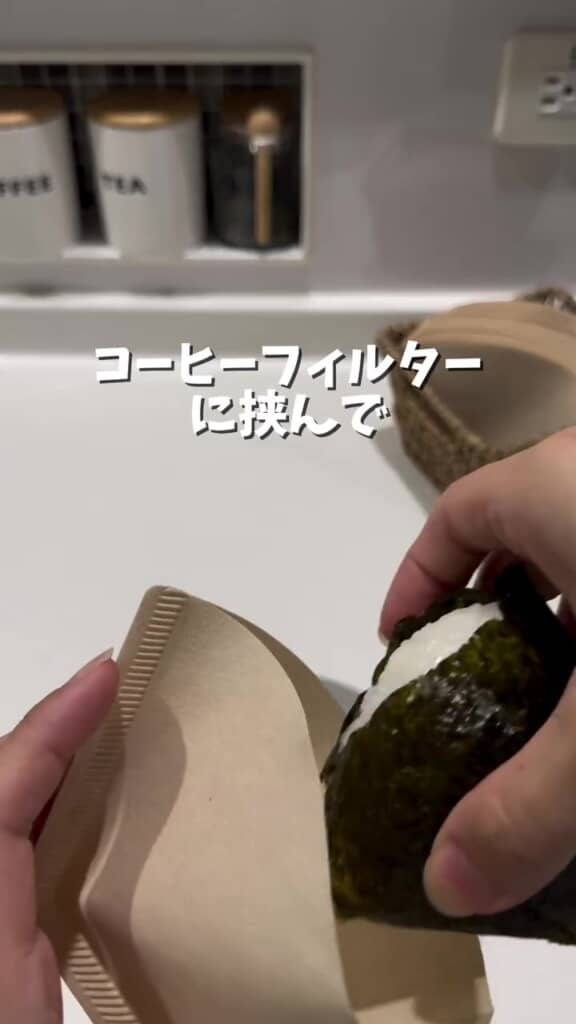 コーヒーフィルターにおにぎりを挟む