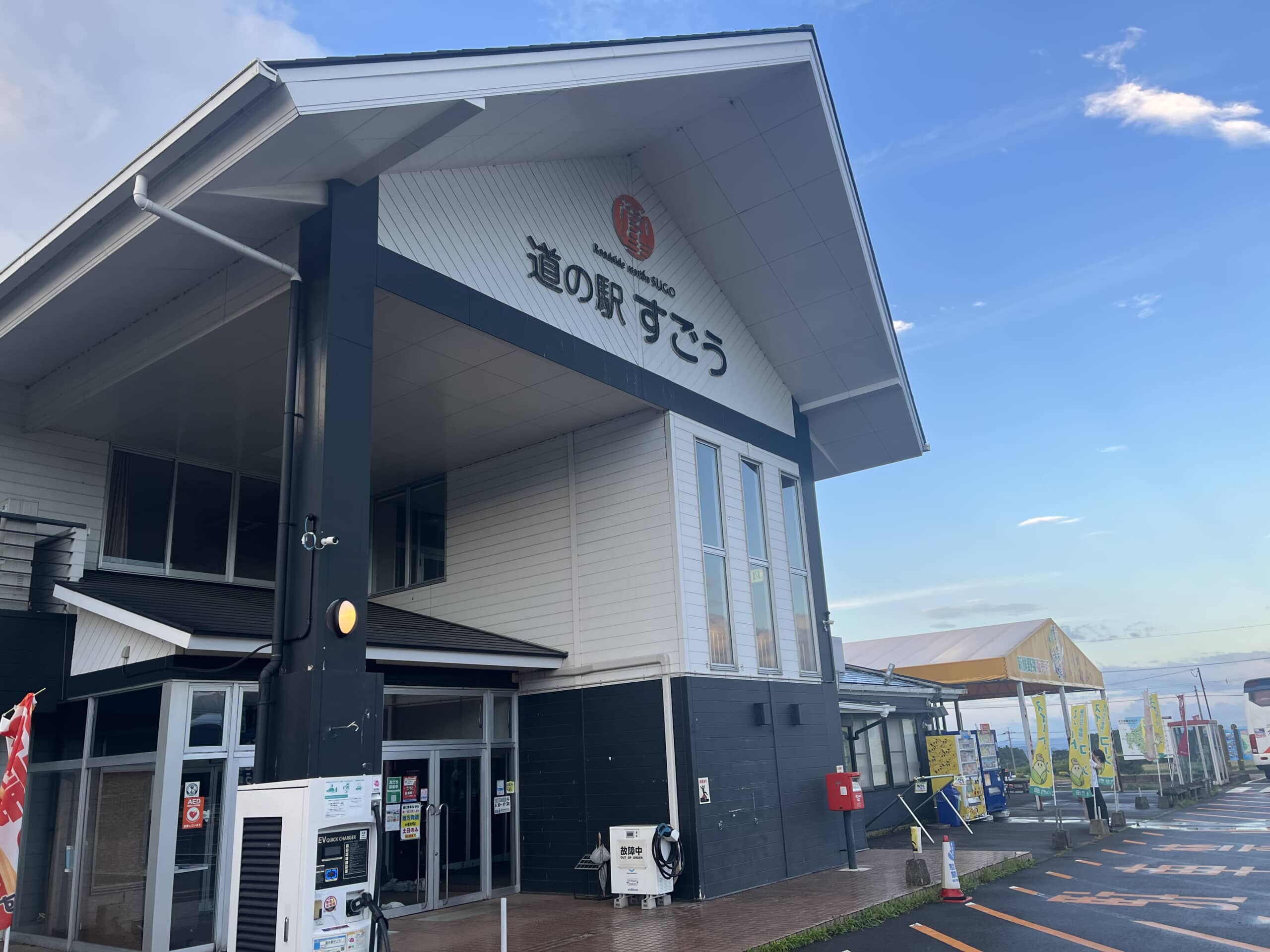 「メロンより甘い」「暑い日こそ美味しい」 道の駅に“フルーツ級に甘いトウモロコシ”がずらり 「生でかじれる」「糖度18度超え」「朝市に大行列」(1/3) | 大分県 ねとらぼリサーチ