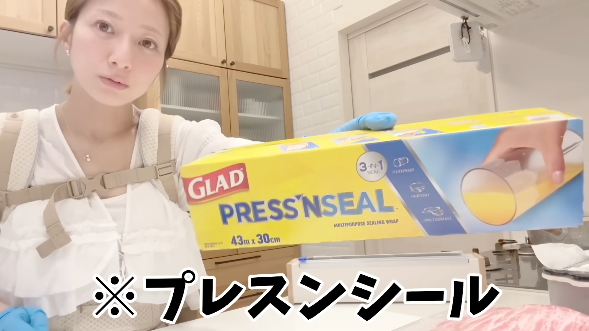 プレスンシールを紹介(画像はYouTubeから)