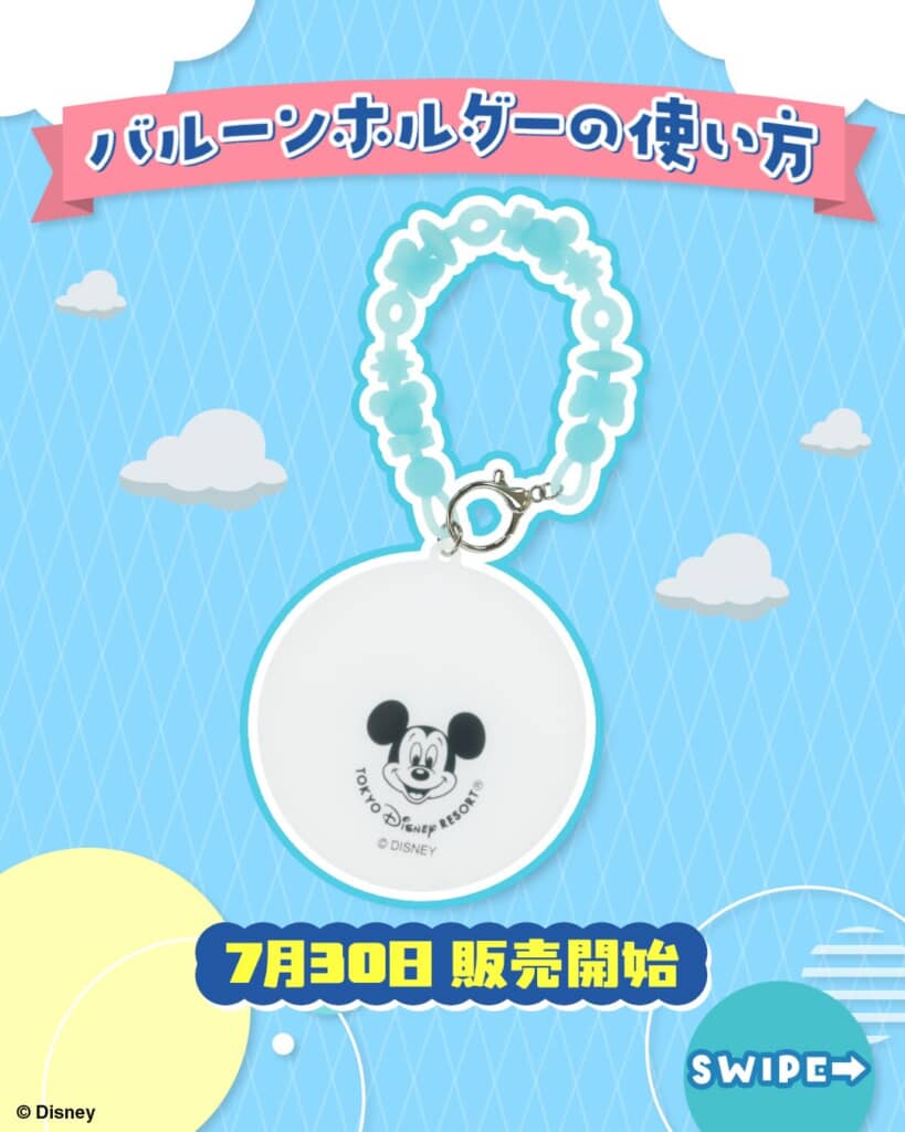 新グッズ