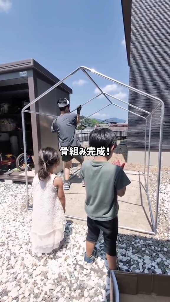 フレームのできあがり