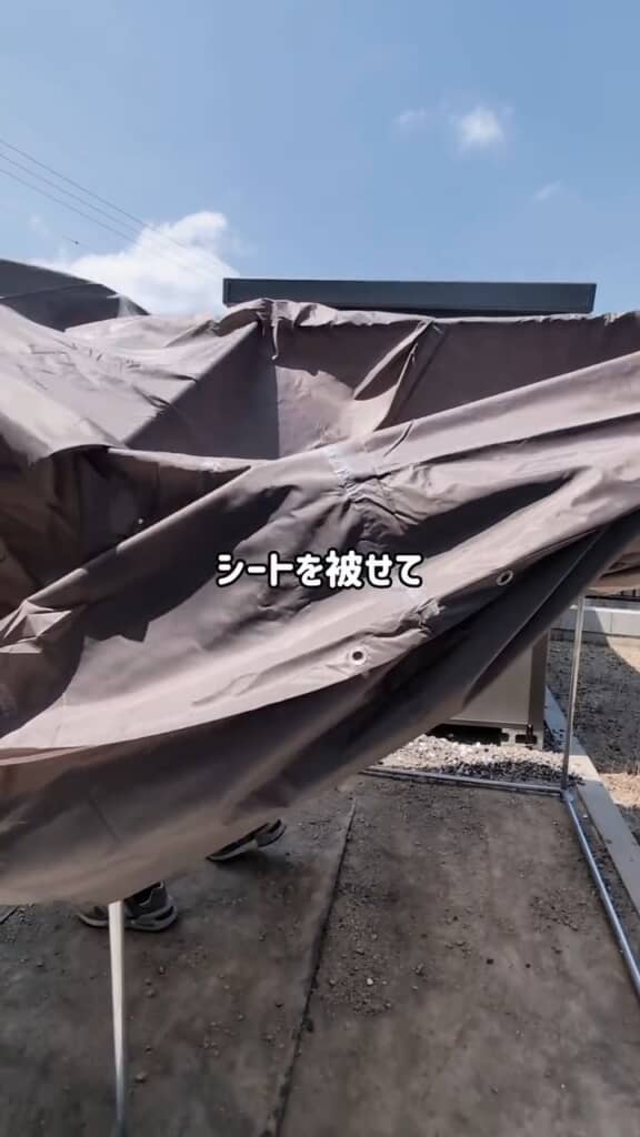あとはシートをかぶせれば……