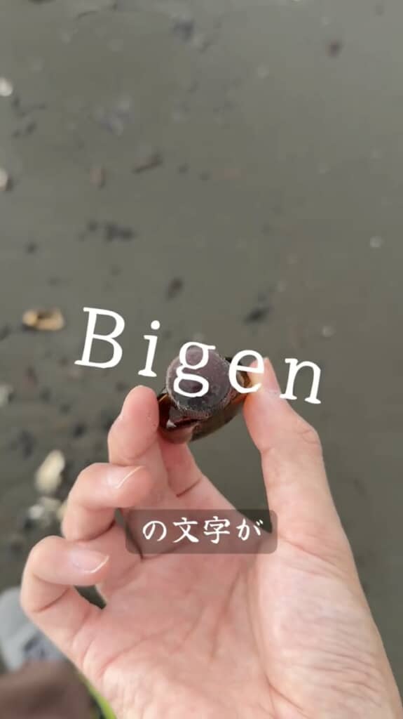キャップの文字は「Bigen」