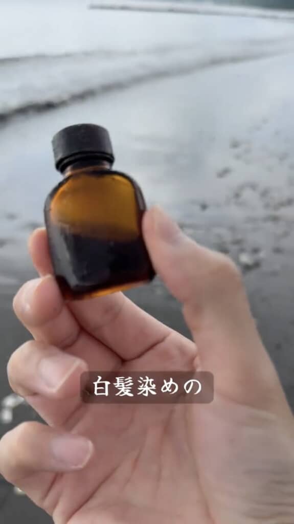 古い白髪染めの瓶だったようです