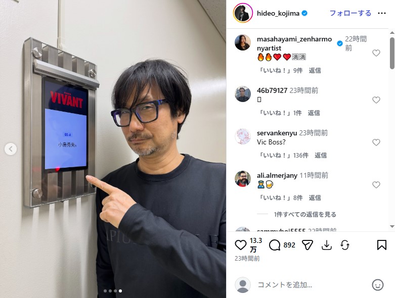 「VIVANT」の11話（第2シーズン1話）にカメオ出演した小島秀夫