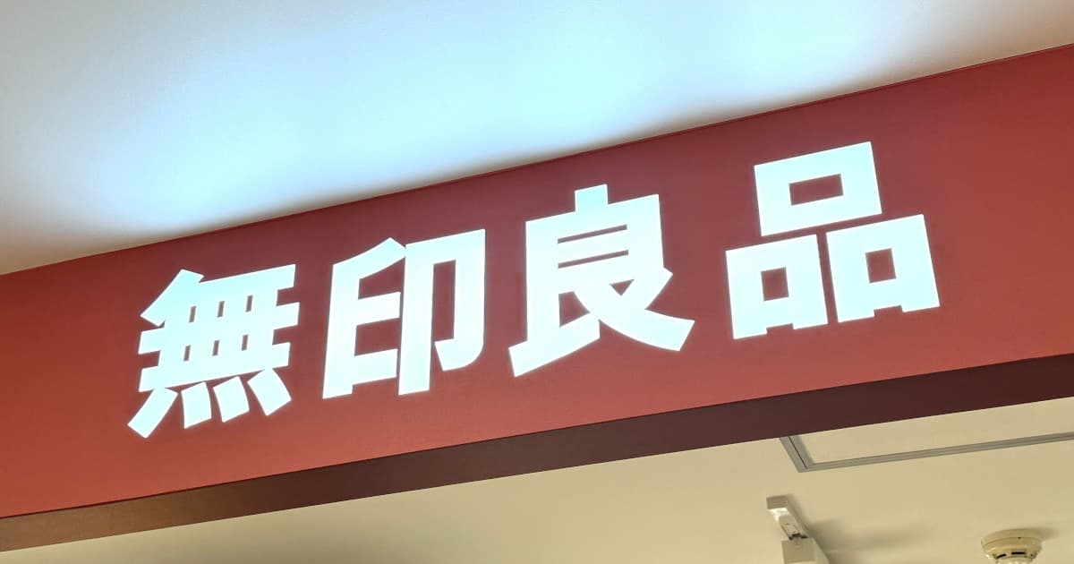 「かぶる日傘」無印良品の「UVカットハット」が人気! 「安っぽくなく上品」「どんな服にも合う」(1/2) | 帽子・キャップ・ハット Fav-Log by ITmedia