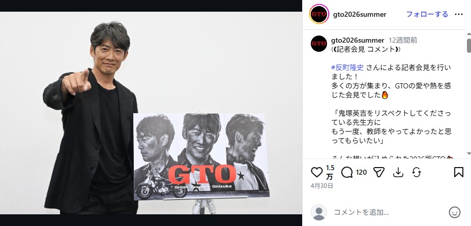 28年ぶりに連ドラ復活したGTO