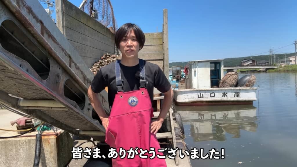 ありがとうございました!