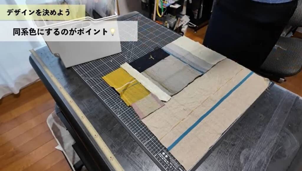 デザインを決めます