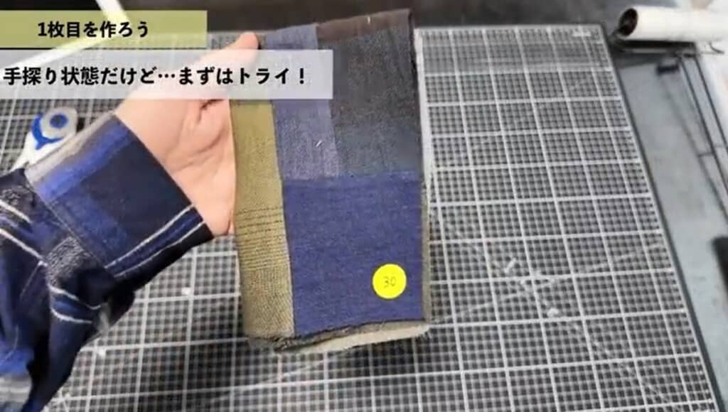 1枚目ができました