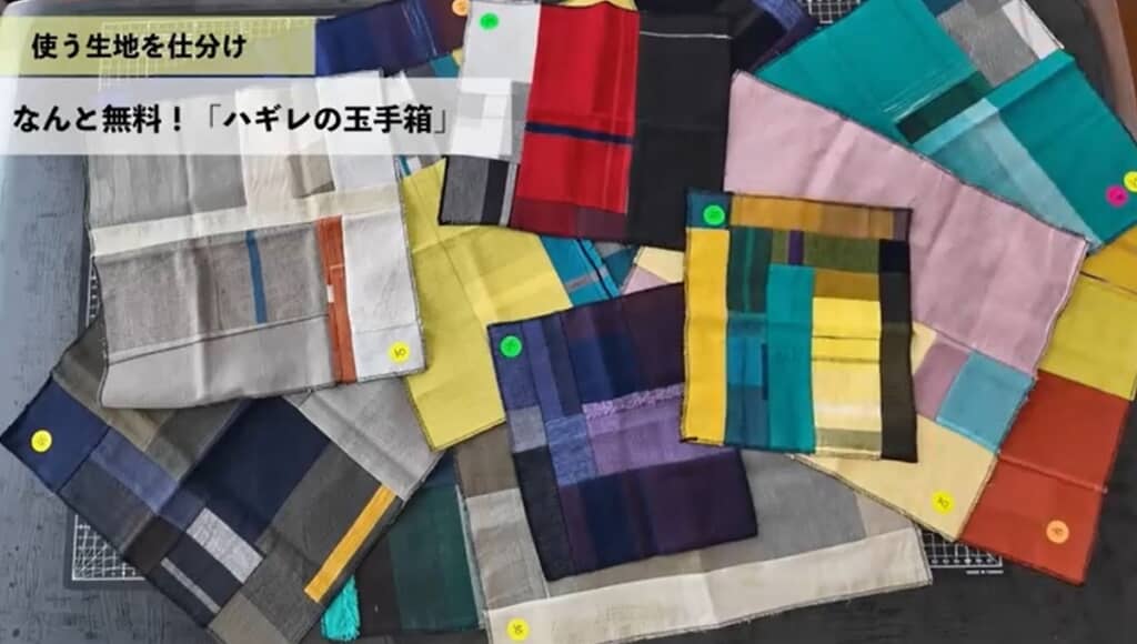 すてきな生地ができました