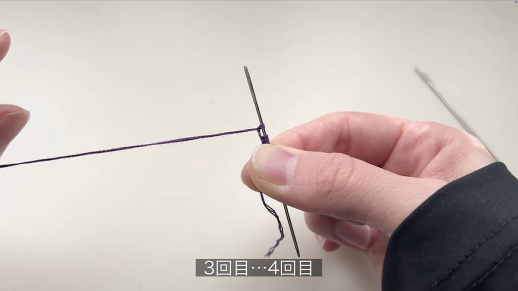 針に糸を巻き付けて……