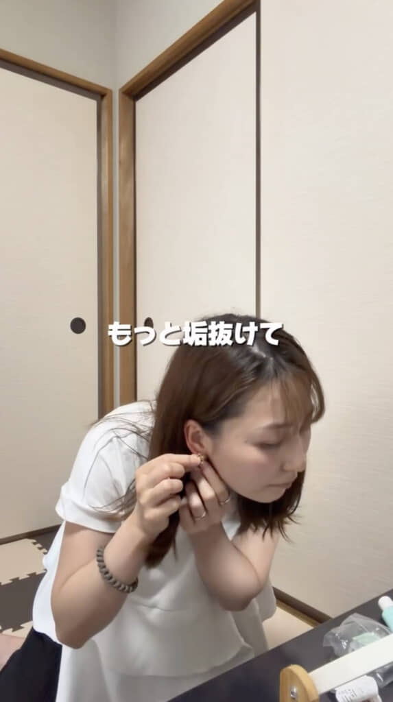 垢抜け研究を続けて……