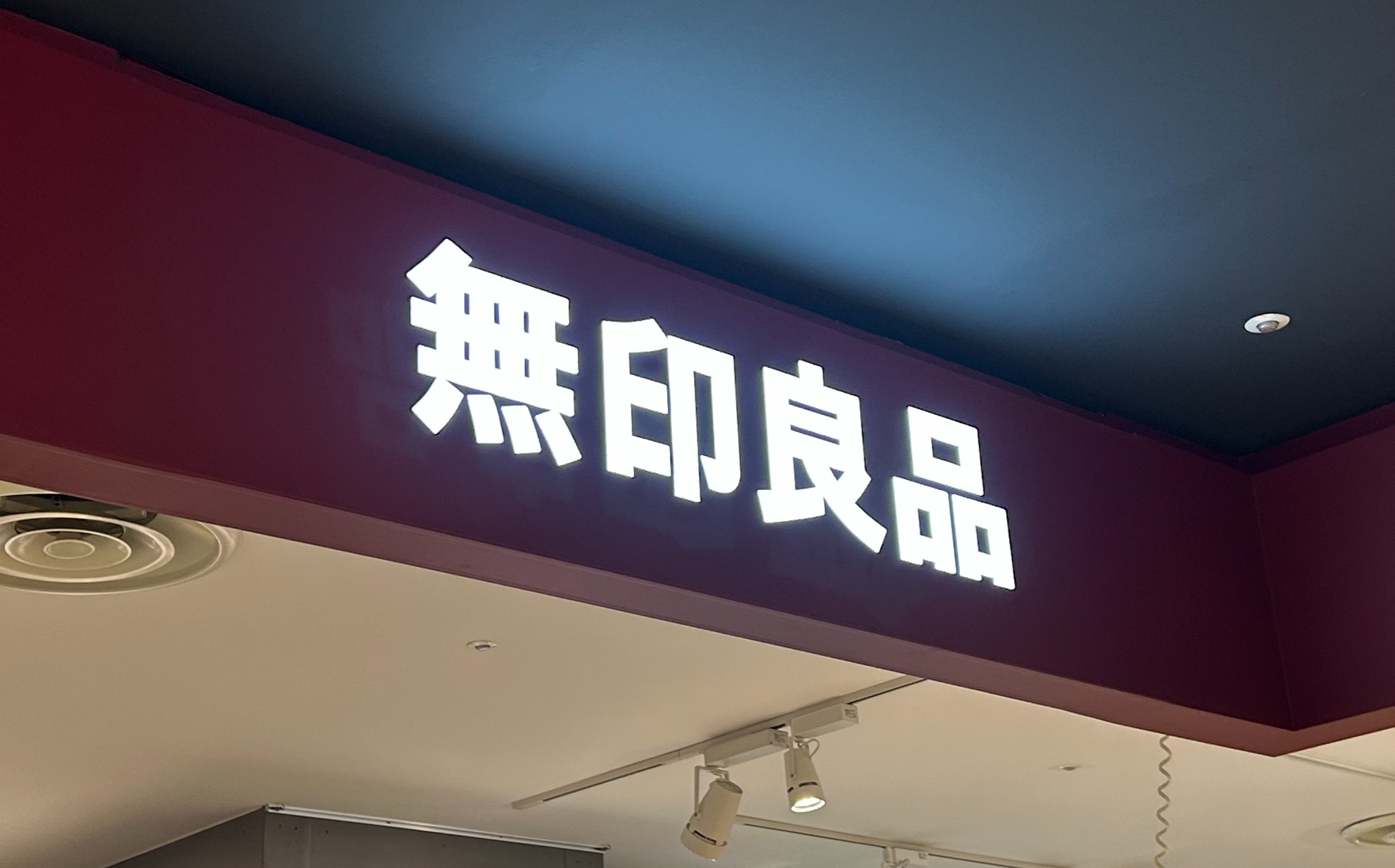 「まるで“持ち歩けるエアコン”」　無印良品の690円ミストが手放せない　「一気にシャキーンなる」「両方買いました」【レビュー】（1/3） | ライフスタイル ねとらぼ