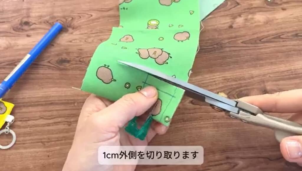 絵柄の1センチ外側を切り取ります