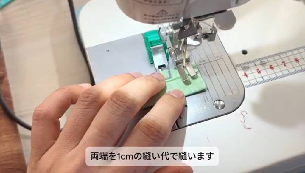 裏返して両端を縫います
