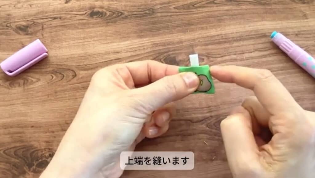 リボンを挟みます