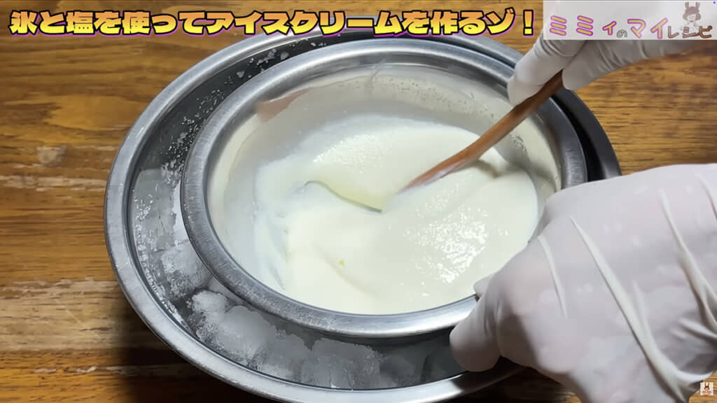 どんどん固くなり……