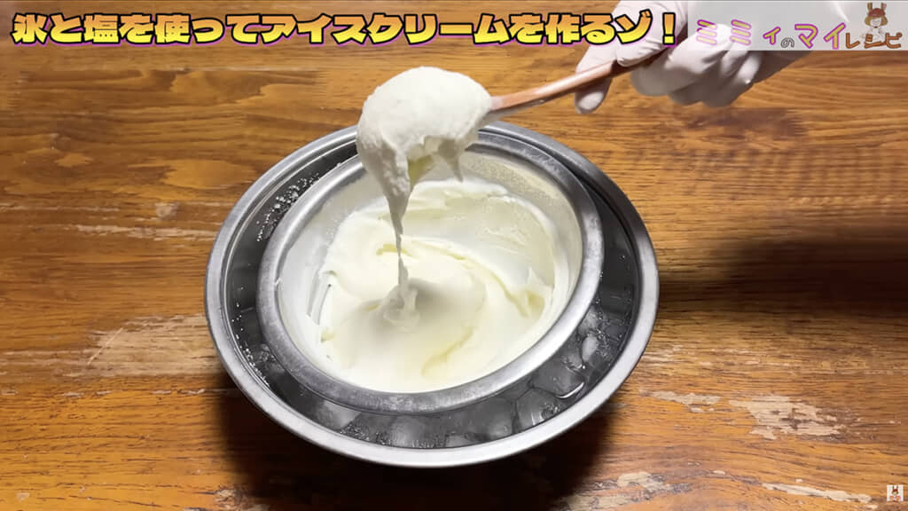 ついに完成！