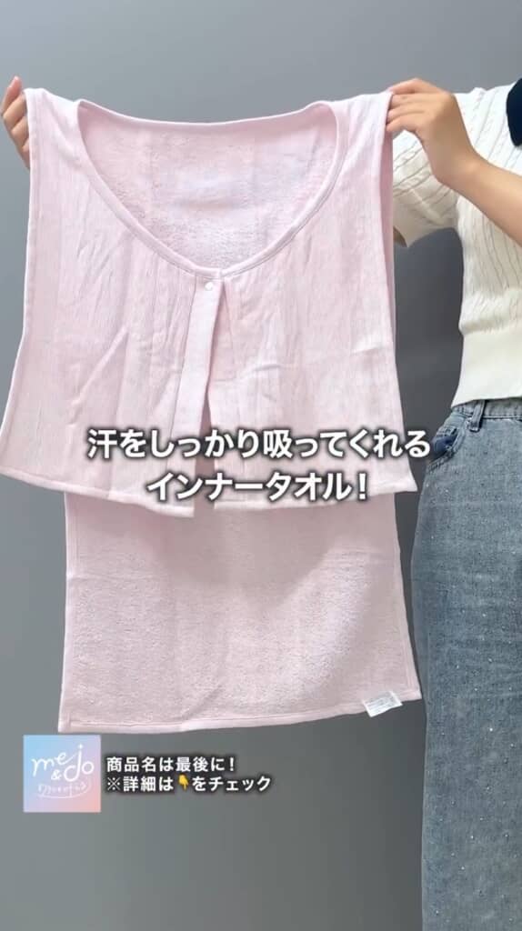フロントが短めでバックが長め