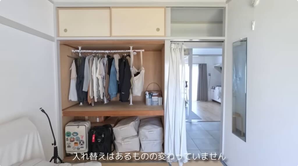和室の押し入れをクローゼットに