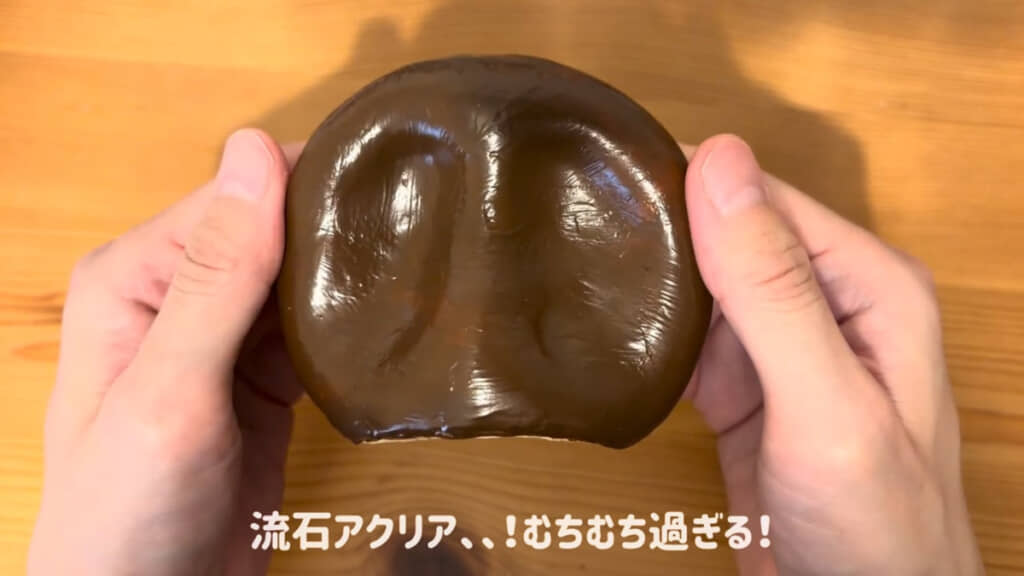 最初の穴開け段階だとかなりむちむちでした!