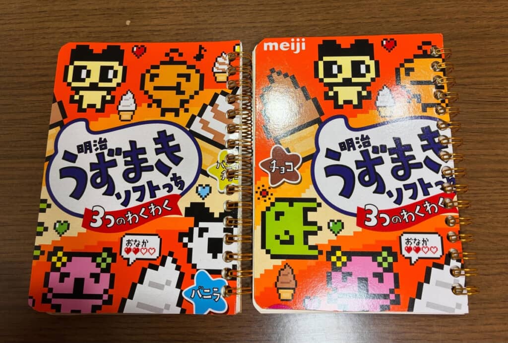 うずまきソフト×たまごっちコラボパッケージをメモ帳に!