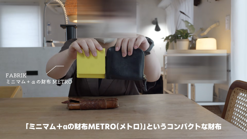 財布は35グラムの革財布に新調