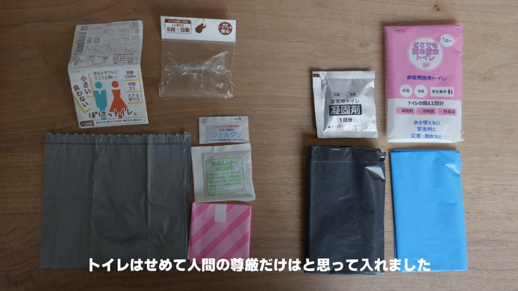 衛生管理に役立つトイレ