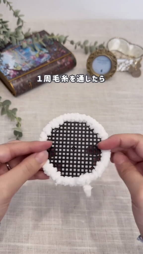ぐるっと1周毛糸を通し……
